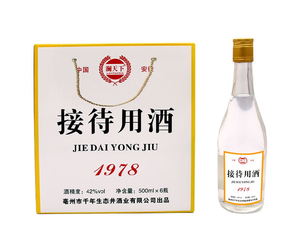 接待用酒（普通装）