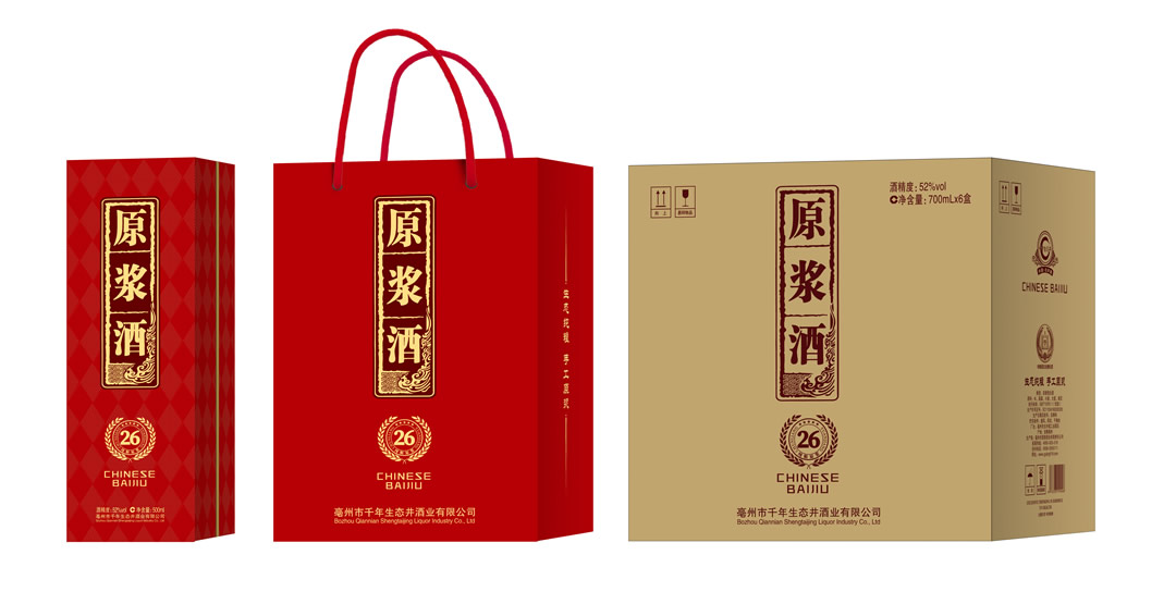 原浆酒26外箱.jpg
