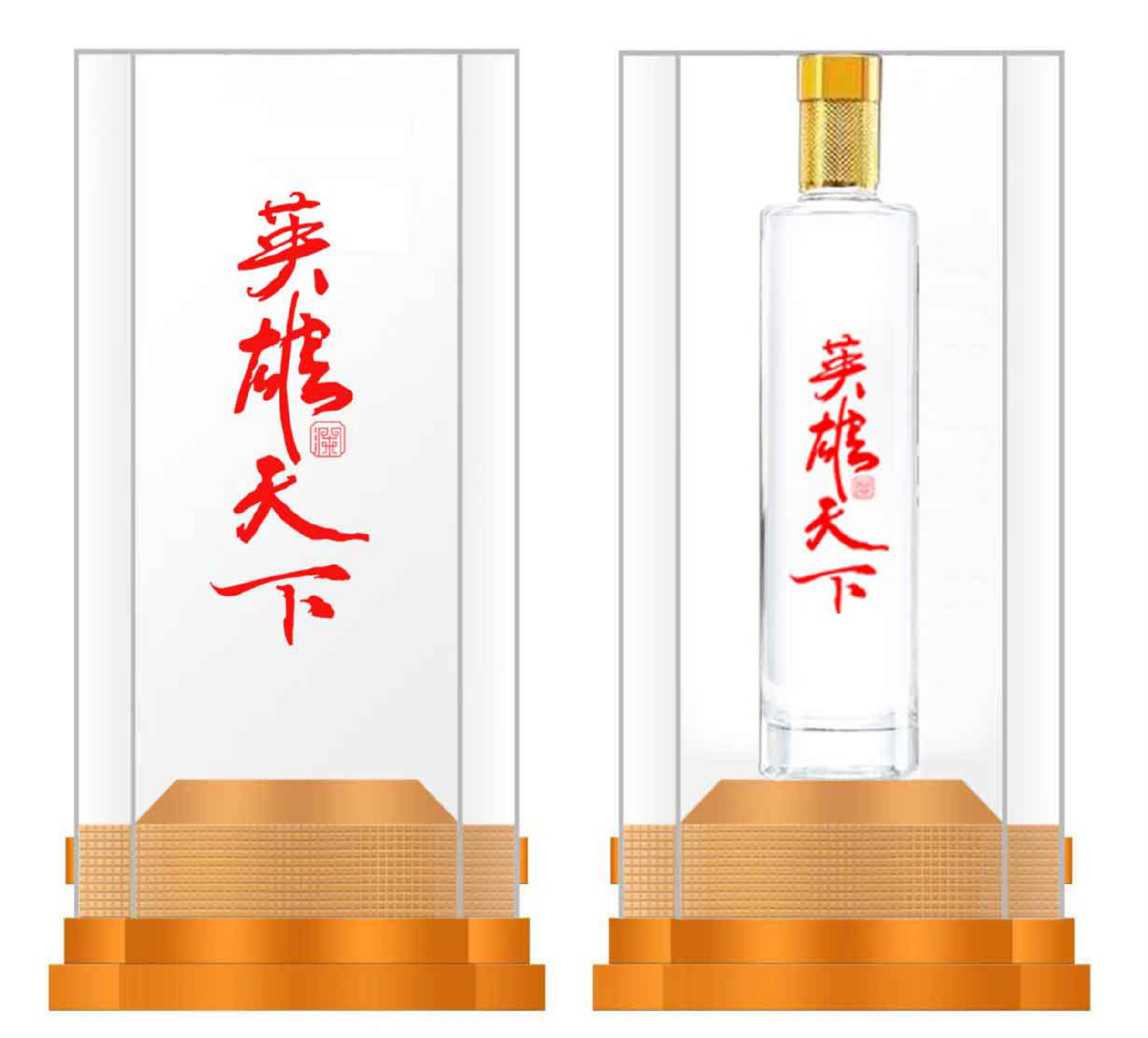 英雄天下 -2.jpg